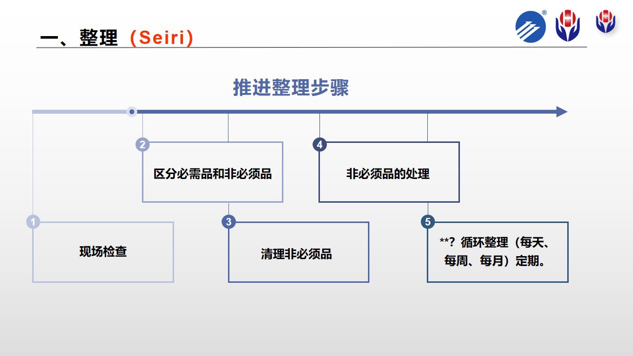 幻灯片12.jpg